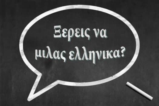 Les meilleurs sites et applications pour apprendre le grec - canva